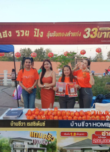 ภาพบรรยากาศงานออกบูธอณ ตลาดเก่าโคยกี๊