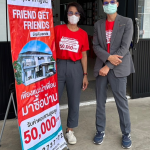 แจกใบปลิว Do Home Kanchanaburi