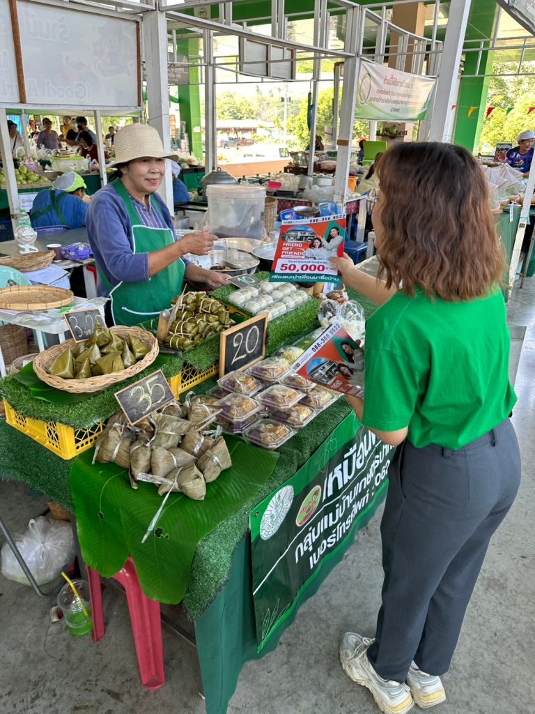 แจกใบปลิวที่ตลาดนัดเพื่อการเกษตร!