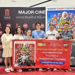 พฤกษากาญจน์ x TMK ชวนลูกบ้านดูหนังรอบพิเศษ!