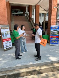 พฤกษากาญจน์ x โรงเรียนเฉลิมพระเกียรติฯ กาญจนบุรี