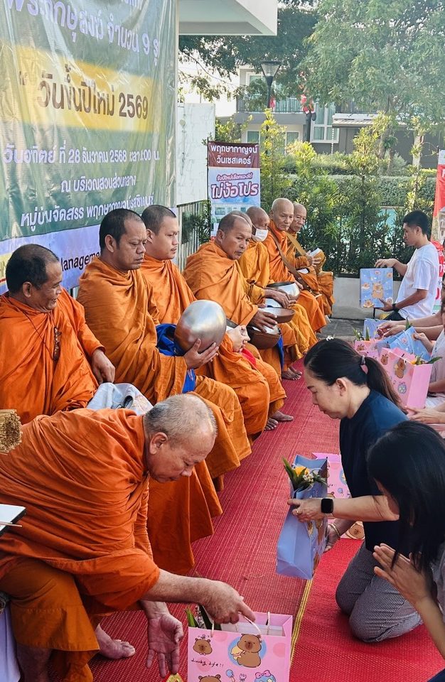 ภาพความประทับใจจากกิจกรรมดี ๆ ภายในโครงการ